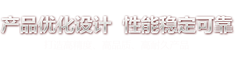 預(yù)埋板，地腳螺栓